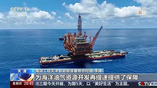 满满黑科技——探秘我国首个海洋油气装备“智能工厂”