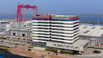 独角兽早报 | 特斯拉中国推出“油换电”活动；i茅台辟谣提价计划 海洋工程装备研发